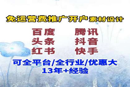 信息流广告制作全攻略：案例分析及实操技巧